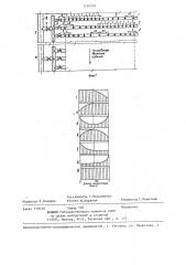Устройство для охлаждения проката (патент 1296599)