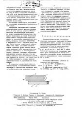 Конденсаторная секция (патент 624305)