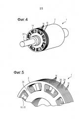 Ротор для электродвигателя (патент 2643529)