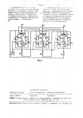 Трехфазный тиристорный контактор переменного тока (патент 1492431)