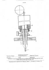 Способ изготовления эмалированного провода (патент 1704172)
