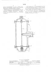 Регулятор давления (патент 364748)