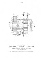 Привод для линейно-коммутационных аппаратов (патент 399019)
