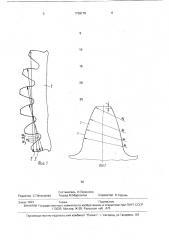 Способ контроля профилей зубьев зубчатых колес (патент 1739179)