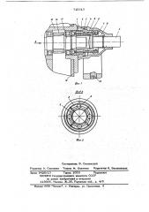 Устройство для съема деталей при их демонтаже (патент 715313)