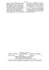 Способ сборки оболочек с выпуклыми концевыми участками (патент 1321609)