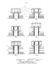 Способ возведения многоэтажного здания башенного типа (патент 771268)