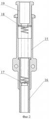 Воздухоотводчик (патент 2514800)