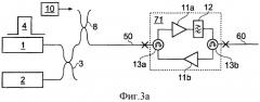 Устройство и способ оптической импульсной рефлектометрии (патент 2325762)