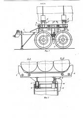 Прицепное транспортное средство для перевозки длинномерных грузов (патент 918134)