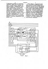 Способ управления асинхронным электроприводом (патент 1035767)