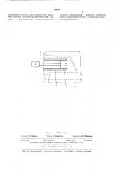 Щелевая головка к экструдеру для получения полимерной пленки (патент 398405)