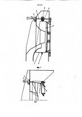 Выхлопной патрубок турбины (патент 861664)