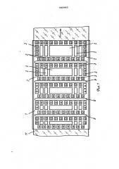 Устройство для создания газовой подушки (патент 443845)