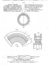 Канатный блок (патент 715443)