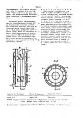 Вертикальный теплообменник типа труба в трубе (патент 1377560)