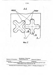 Устройство для подачи волокнистого материала (патент 1712484)