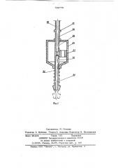 Установка для изготовления изделий из пенопласта (патент 722775)
