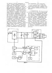 Формирователь прямоугольных импульсов (патент 1403343)