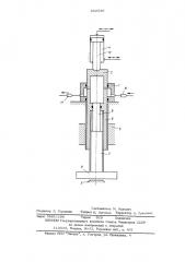 Гидравлический мультипликатор (патент 532536)