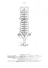 Импульная детонационная камера сгорания (патент 575454)