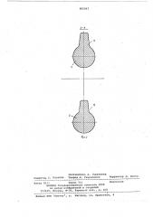 Соединительное звено для гибкихэлементов орудий лова (патент 805967)