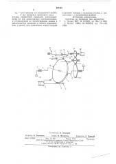 Аксиально-поршневой механизм (патент 588428)