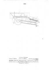 Очиститель початков кукурузы (патент 184550)