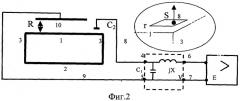 Широкополосная антенная система (патент 2274933)