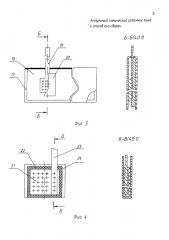 Ампульный химический источник тока и способ его сборки (патент 2653860)