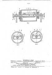 Сушильный цилиндр бумагоделательной машины (патент 726245)