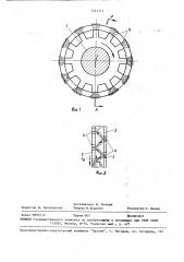 Устройство для магнитно-абразивной обработки (патент 1523314)