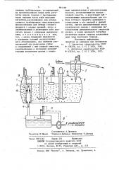 Установка для приготовления битума окислением гудрона (патент 881108)