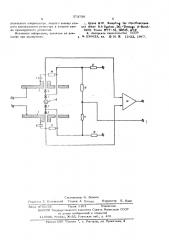 Входное устройство для стробоскопического осциллографа (патент 573759)
