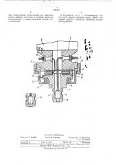 Измеритель механического сопротивления (патент 369422)