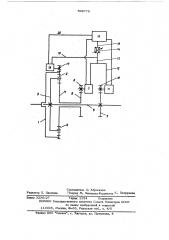 Бесступенчатая трансмиссия (патент 569775)