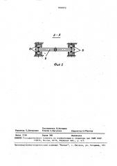 Установка для исследования образцов на кручение (патент 1649372)