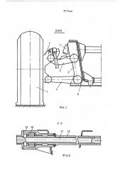 Двухосная балансирная подвеска колес транспортного средства (патент 467843)
