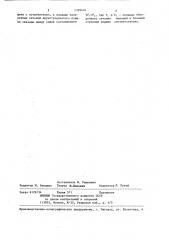 Поршневой насос (патент 1359476)