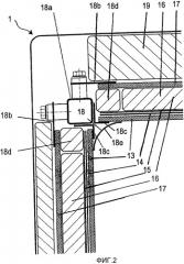 Рама для устройства для изготовления трехмерного объекта и устройство для изготовления трехмерного объекта с такой рамой (патент 2469860)