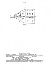 Горелочное устройство (патент 1317234)