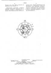 Термический деаэратор (патент 1129458)