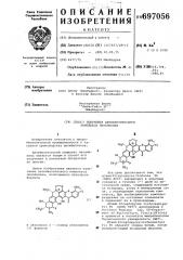 Способ получения антибиотического комплекса лизолипина (патент 697056)