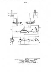 Гидравлическая система (патент 881380)