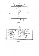 Фильтр для очистки воздуха от пыли (патент 1604427)