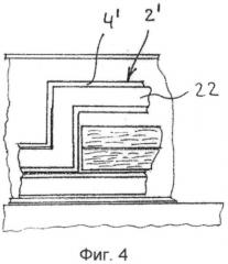 Способ и устройство для изготовления композитной фасонной детали из армированного волокном пластика (патент 2570463)