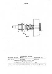 Устройство для ориентированной укладки отрезков сучьев и обрезки с них хвойной лапки (патент 1360648)
