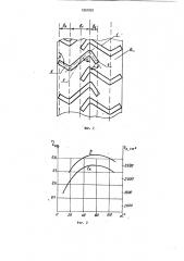 Протектор пневматической шины (патент 1661001)