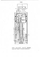 Устройство для определения негерметичности трубопроводов (патент 998889)