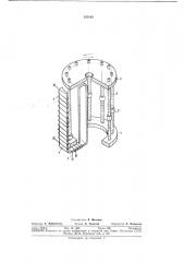 Регулируемый электромеханический генераторимпульсов (патент 350105)